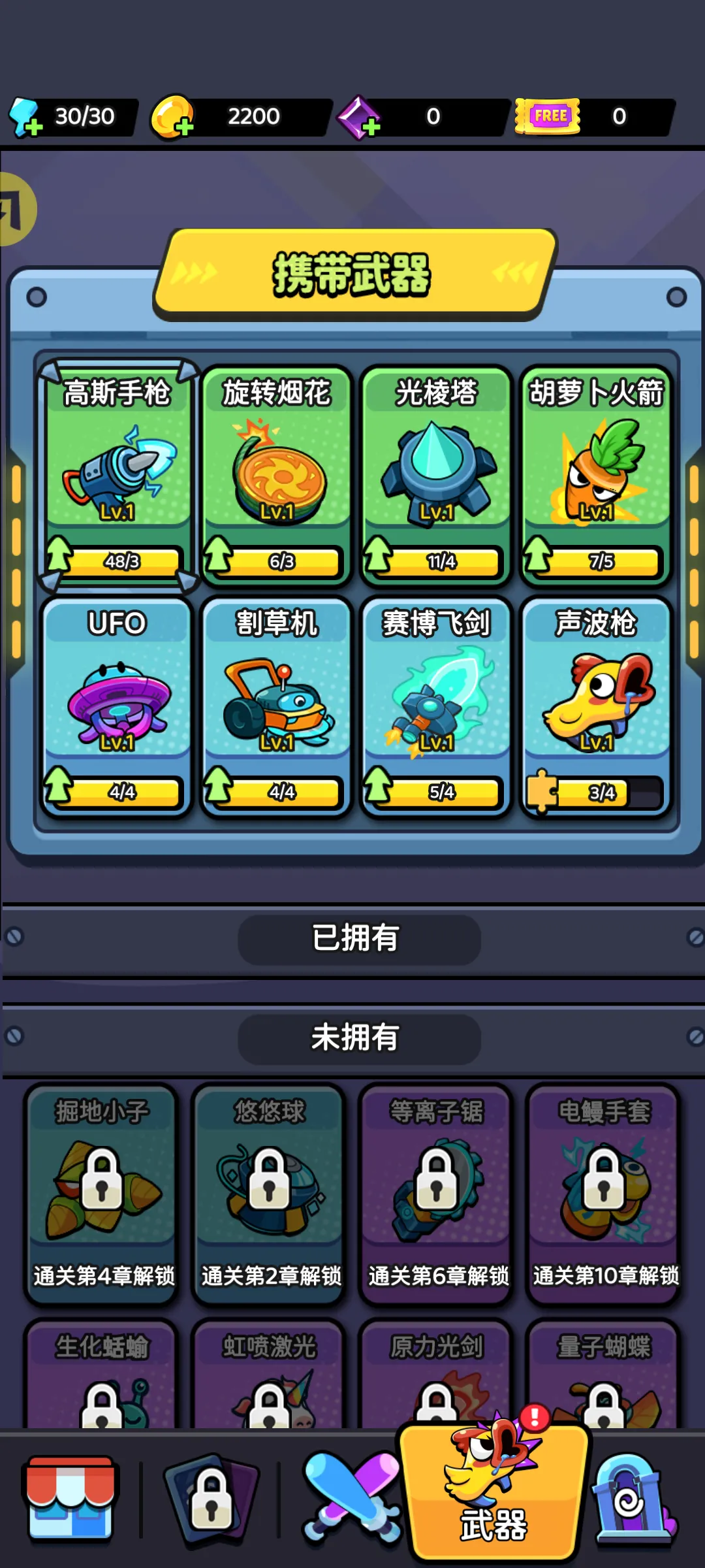 �����Ҵ�������(ֲ������ð����Ϸ)v1.0.9 ��Ѱ�