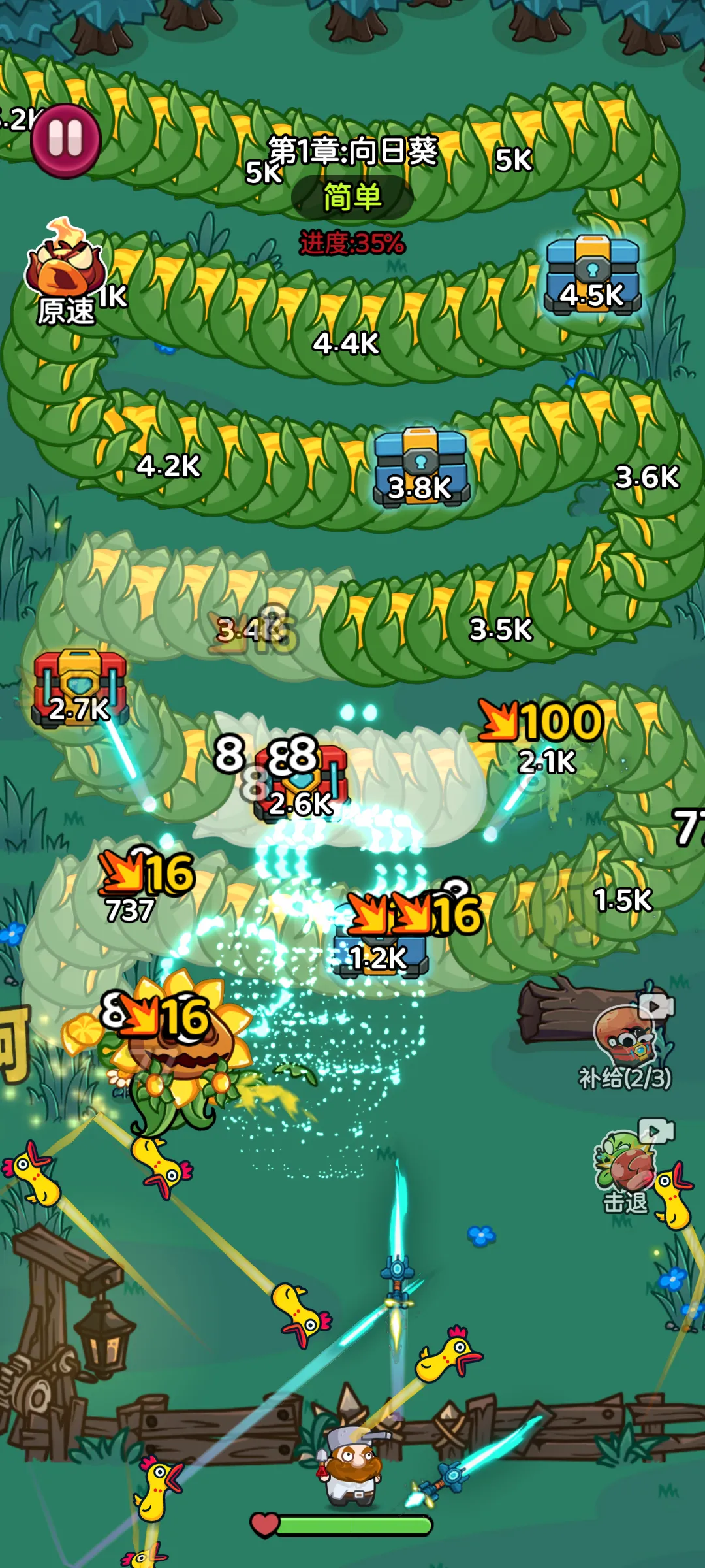 �����Ҵ�������(ֲ������ð����Ϸ)v1.0.9 ��Ѱ�