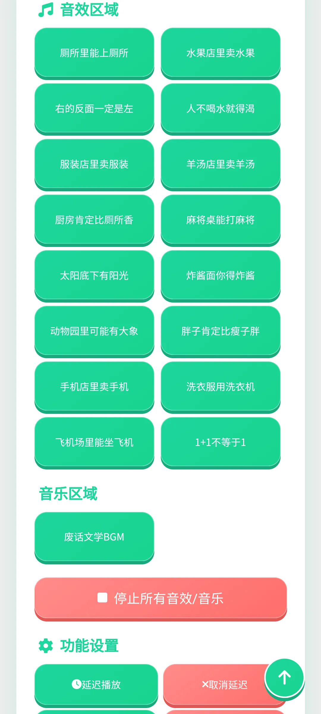 �ϻ���ѧ������(������Դ�ḻ)v1.0.1 �ٷ�����