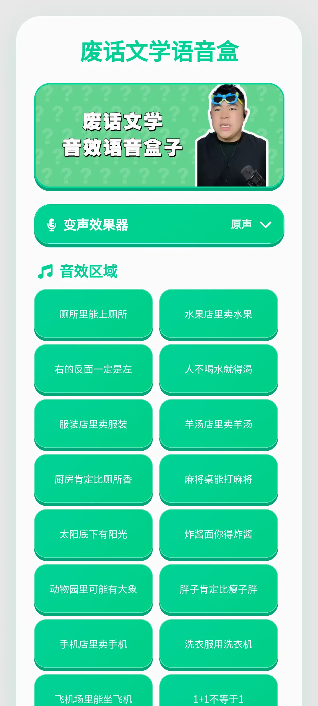 �ϻ���ѧ������(������Դ�ḻ)v1.0.1 �ٷ�����