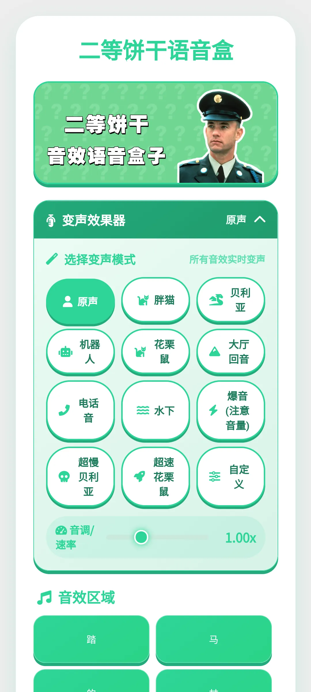 ���ȱ���������(������������)v1.0.1 ��Ѱ�