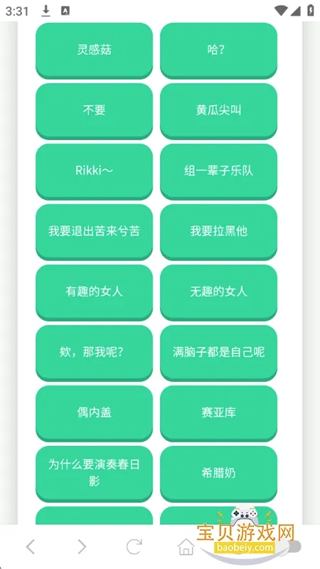 ���ɵ�������(����������)v1.0.1 ��Ѱ�