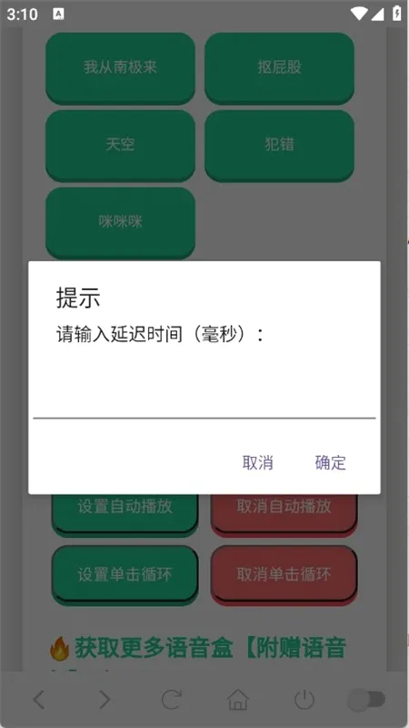 ���ɵ�������(����������)v1.0.1 ��Ѱ�