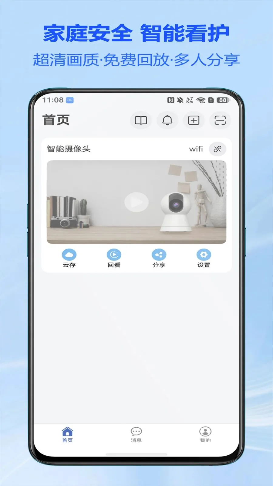 ���������(���ܼ�ط���)v1.0.1 ��Ѱ�