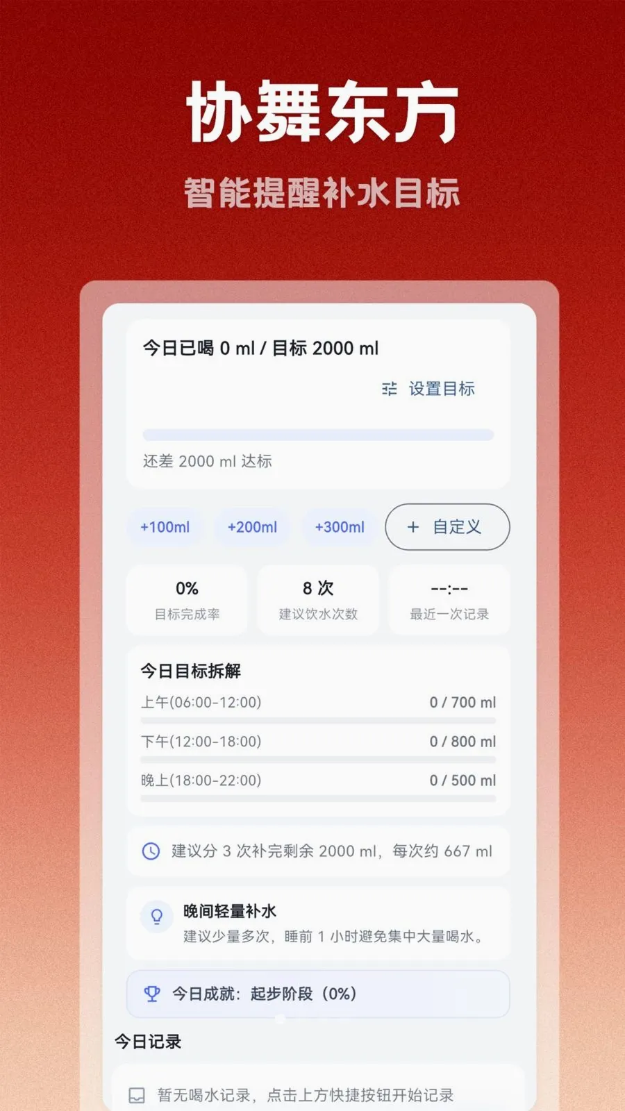 Э�趫��2026�ٷ����°汾v1.0.0 �ٷ�����