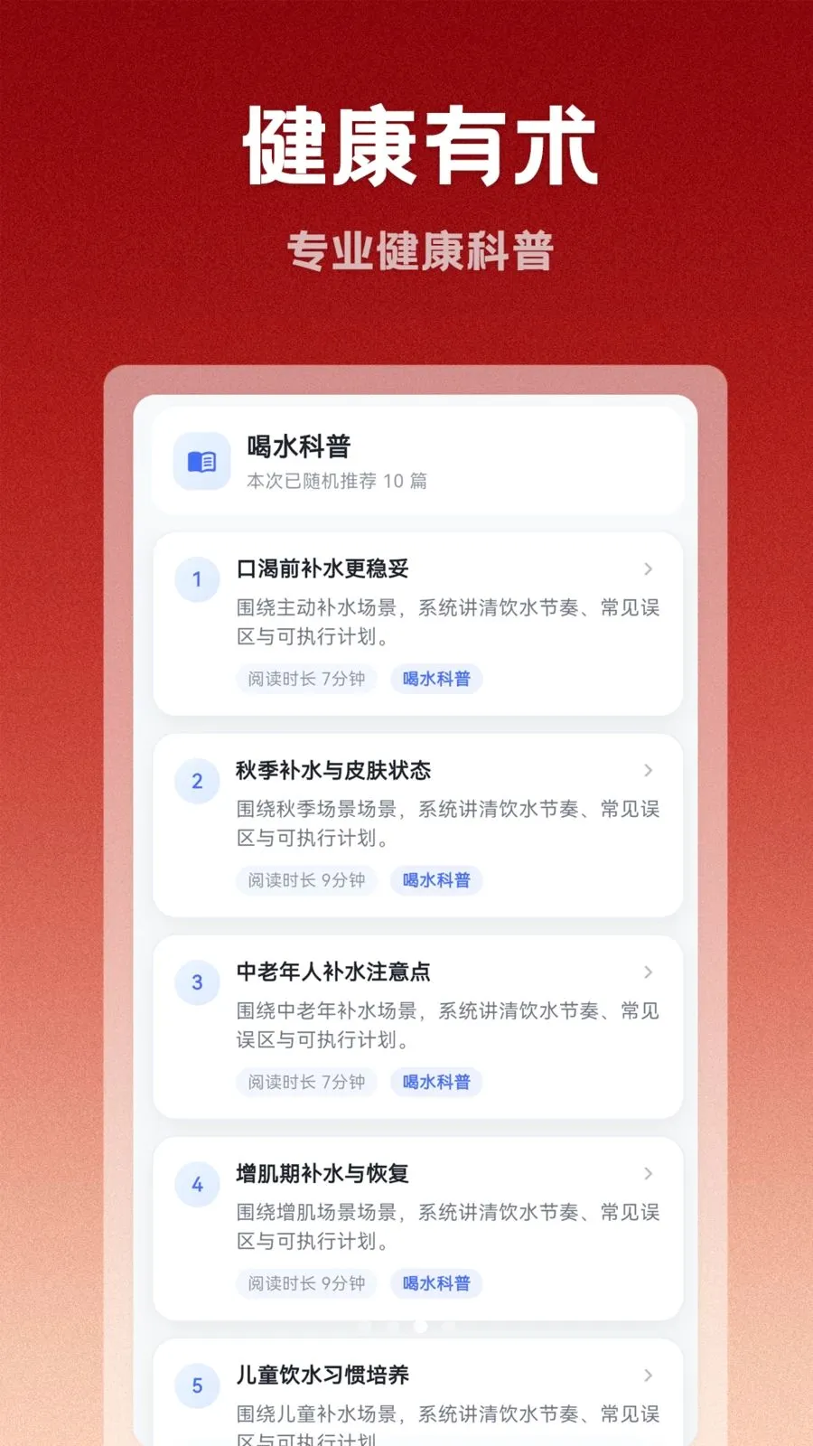 Э�趫��2026�ٷ����°汾v1.0.0 �ٷ�����