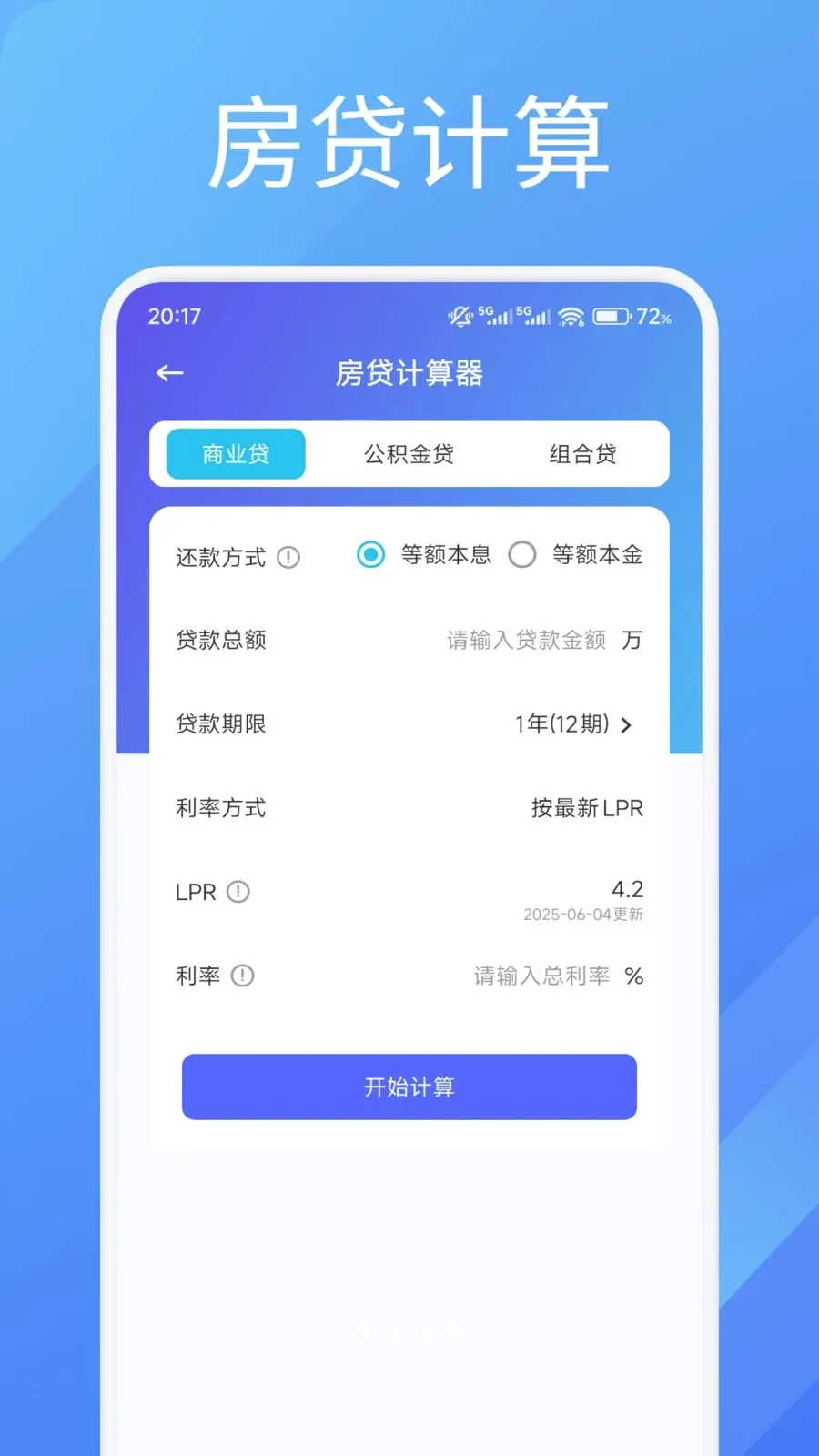 Pi���ʻ��������ֻ���v1.1 �ֻ���