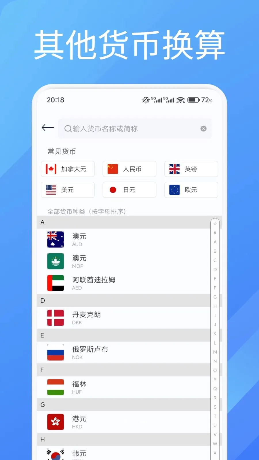 Pi���ʻ��������ֻ���v1.1 �ֻ���