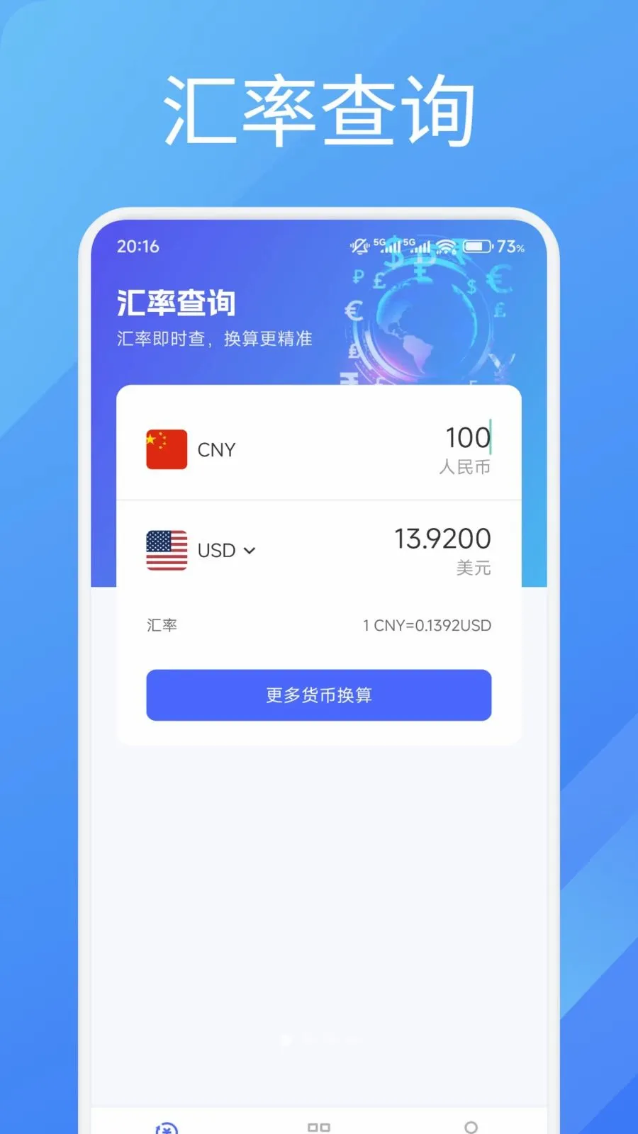 Pi���ʻ��������ֻ���v1.1 �ֻ���