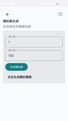 ���չ�����2026�ٷ����°汾v1.0.0 �ֻ���