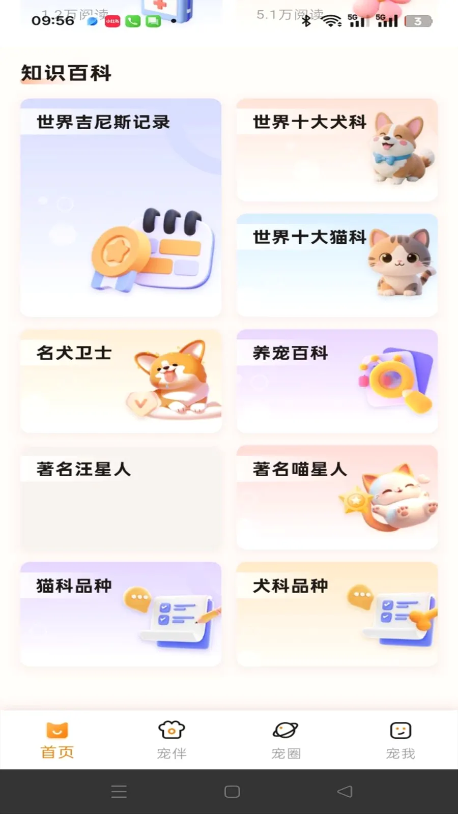 ��������ά�������ֻ���v1.0.1 �ٷ�����