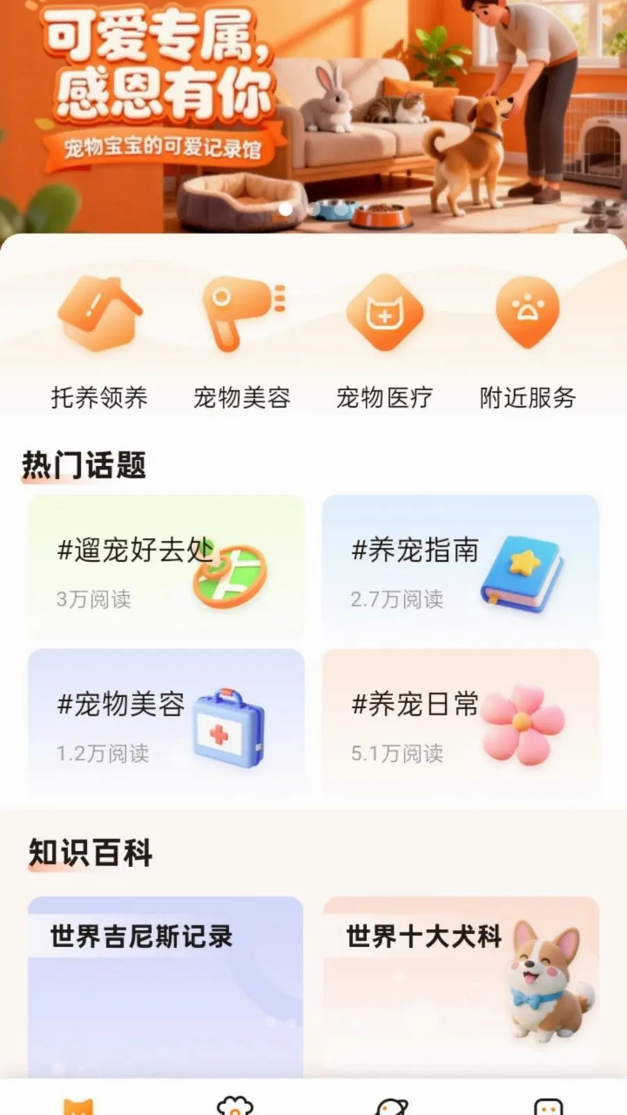��������ά�������ֻ���v1.0.1 �ٷ�����