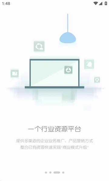 ������(������ҵ�칫����)v3.3.153 ��׿��