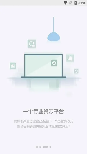 建设云(建筑行业办公软件) 建设云(建筑行业办公软件)