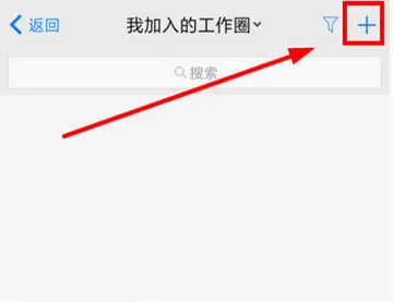 建设云(建筑行业办公软件) 建设云(建筑行业办公软件)