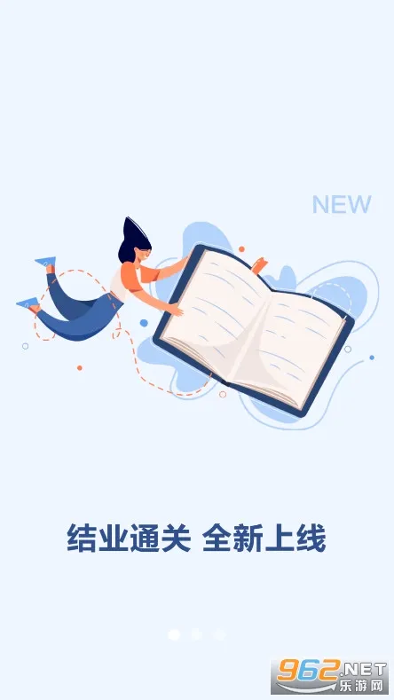 ҽѧ�������2026���°汾v3.4.67 ��׿��