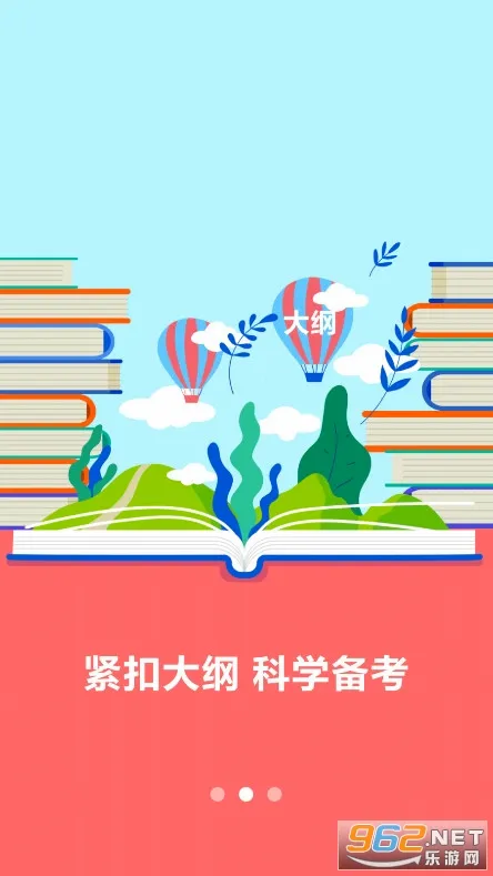 ҽѧ�������2026���°汾v3.4.67 ��׿��