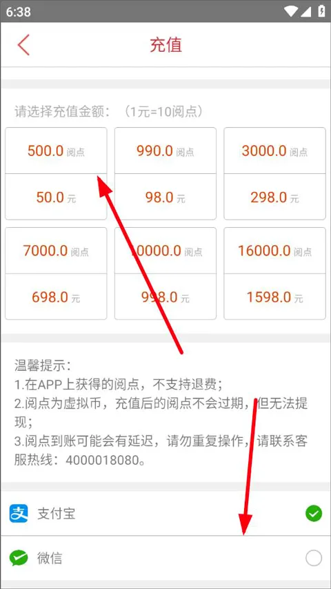 医学电子书包2026最新版本 医学电子书包2026最新版本