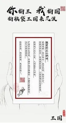 ���Դ�����(����������Ϸ)v3.8.0 ��׿��