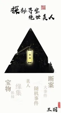 ���Դ�����(����������Ϸ)v3.8.0 ��׿��