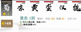 拍脑袋三国(三国策略游戏) 拍脑袋三国(三国策略游戏)