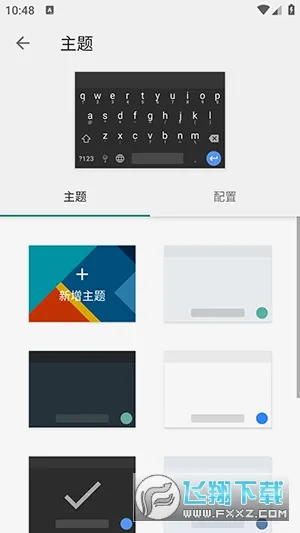 С������뷨(�ֻ����뷨����)v0.1.1-0-g3f41b65d �ٷ�����