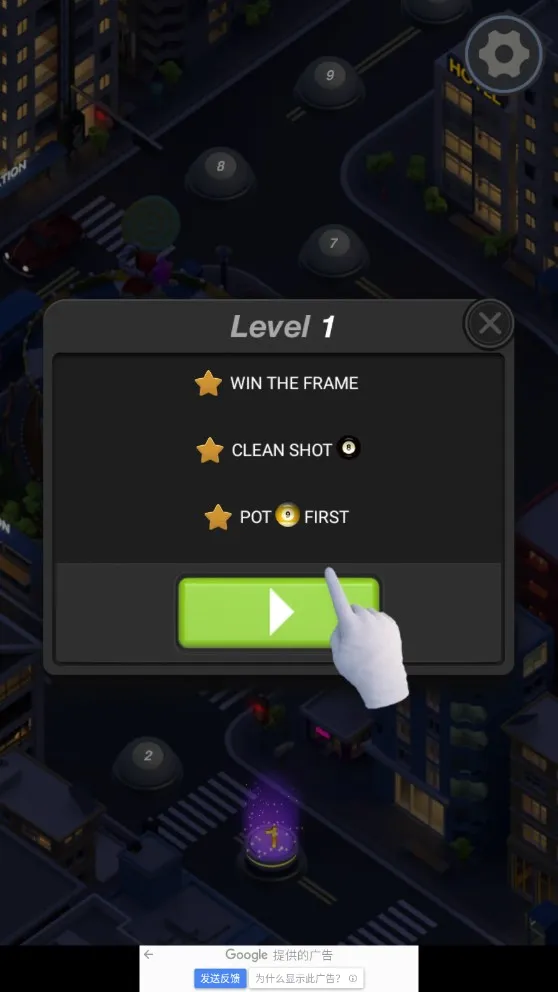 ��̨��(�ֻ�̨����Ϸ)v1.0.8 �ֻ���