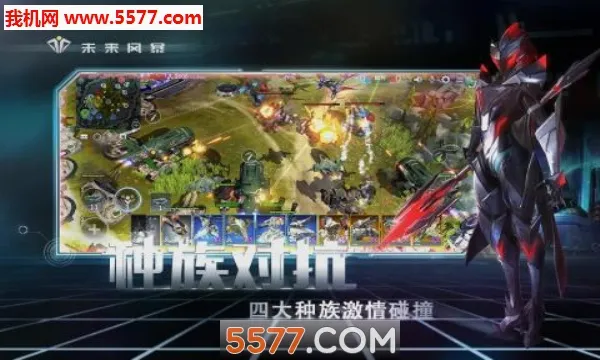 δ���籩�����ֻ���v1.6.150090 �ֻ���