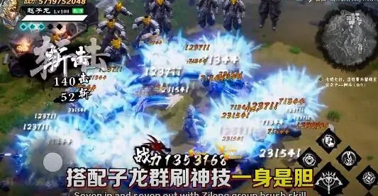 一代枭雄安卓版手机版 一代枭雄安卓版手机版