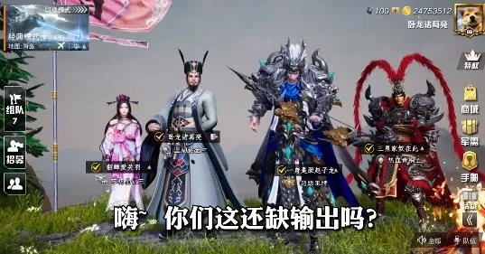 一代枭雄安卓版手机版 一代枭雄安卓版手机版