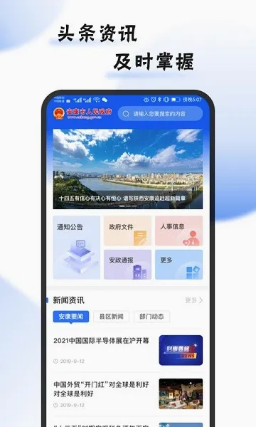 i����(�������app)v2.0.7 ��Ѱ�