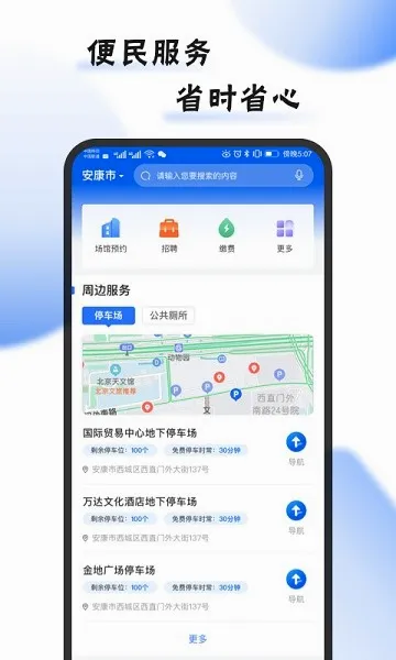 i����(�������app)v2.0.7 ��Ѱ�