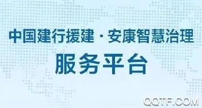i安康(政企办事app) i安康(政企办事app)