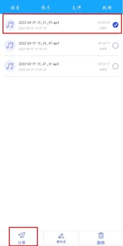 微痕迹2026最新版本 微痕迹2026最新版本