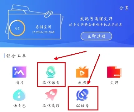 微痕迹2026最新版本 微痕迹2026最新版本