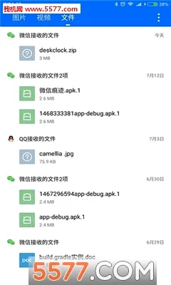 ΢�ۼ�2026���°汾v2.8.8 ��׿��