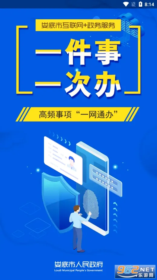 ¦��ͨ(¦�������������)v9.9.1 �ٷ�����