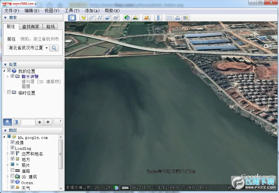 Google Earth Pro(��ͼ��������)v10.101.78.00 ��׿��
