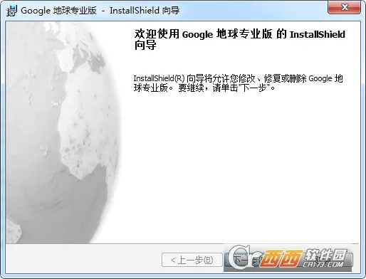 Google Earth Pro(��ͼ��������)v10.101.78.00 ��׿��