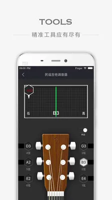 Finger(����ѧϰ����)v4.15.2 ��׿��