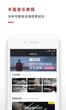 Finger(����ѧϰ����)v4.15.2 ��׿��