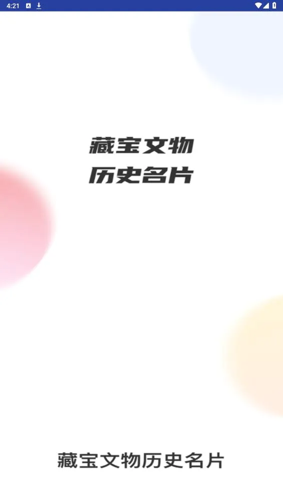 �ر���(����֪ʶƽ̨)v1.6 ��Ѱ�
