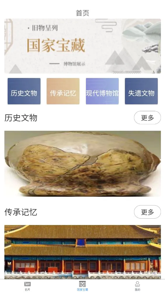 �ر���(����֪ʶƽ̨)v1.6 ��Ѱ�