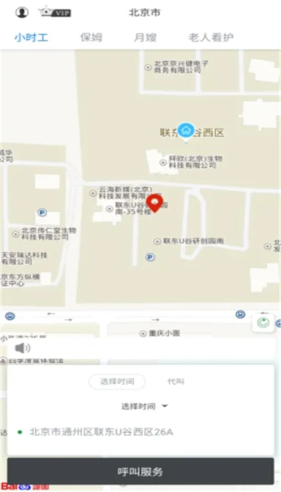 С�ܼ�2026�ٷ����°汾v1.0.15 �ֻ���