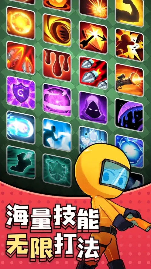 ����Ӣ��2026�ٷ����°汾v1.0.2 �ٷ�����