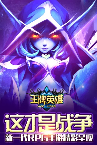 ����Ӣ��2026�ٷ����°汾v1.0.2 �ٷ�����