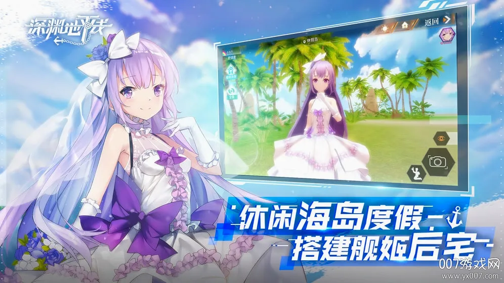 ��Ԩ��ƽ��(������ս����)v1.0.10 ��׿��