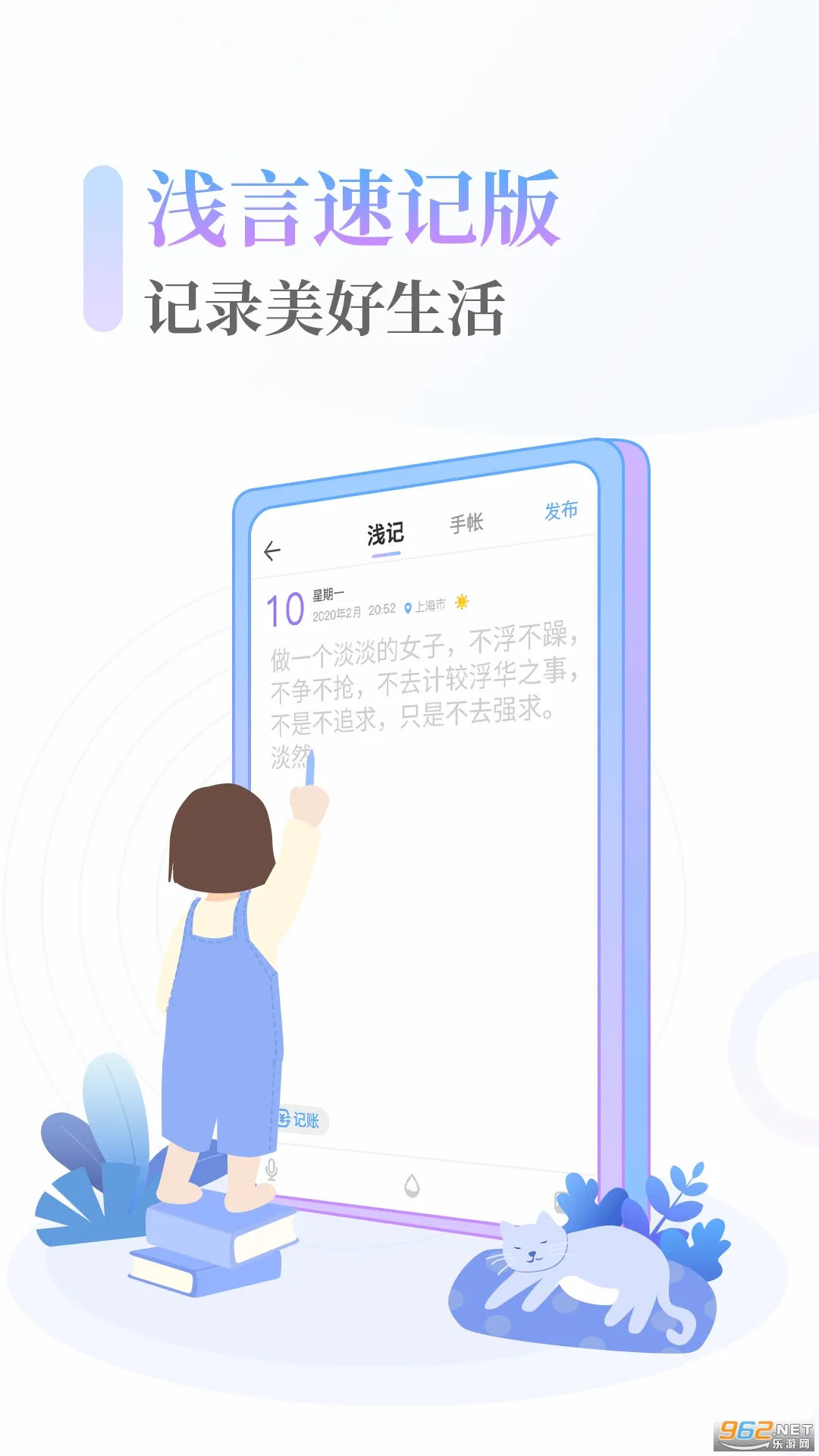 ǳ���ټǰ�(�����¼app)v2.3.3 ��׿��