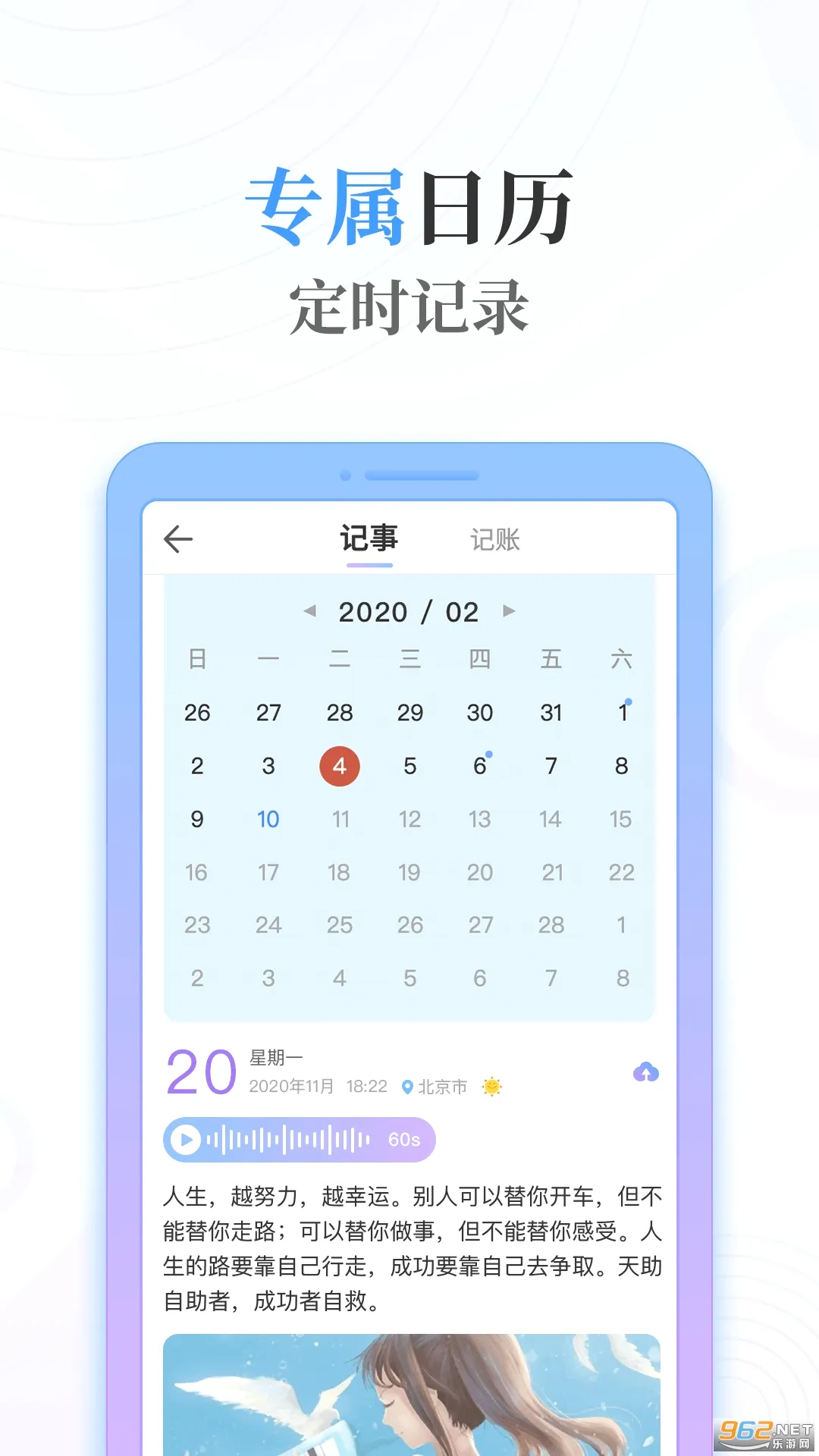 ǳ���ټǰ�(�����¼app)v2.3.3 ��׿��