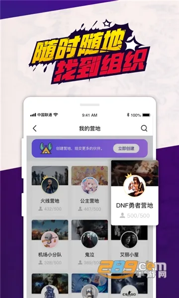 ��app(DNF��Ϸ����)v1.1.0 �ٷ�����